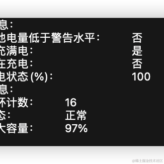 Null___于2023-07-18 16:43发布的图片