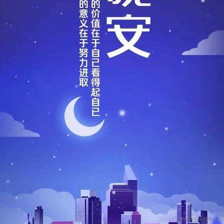 电话你先挂于2022-12-14 07:59发布的图片