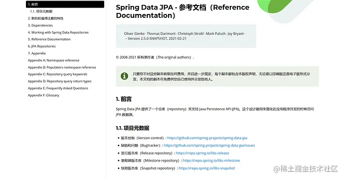 Spring-Data-JPA-docs-maven-02
