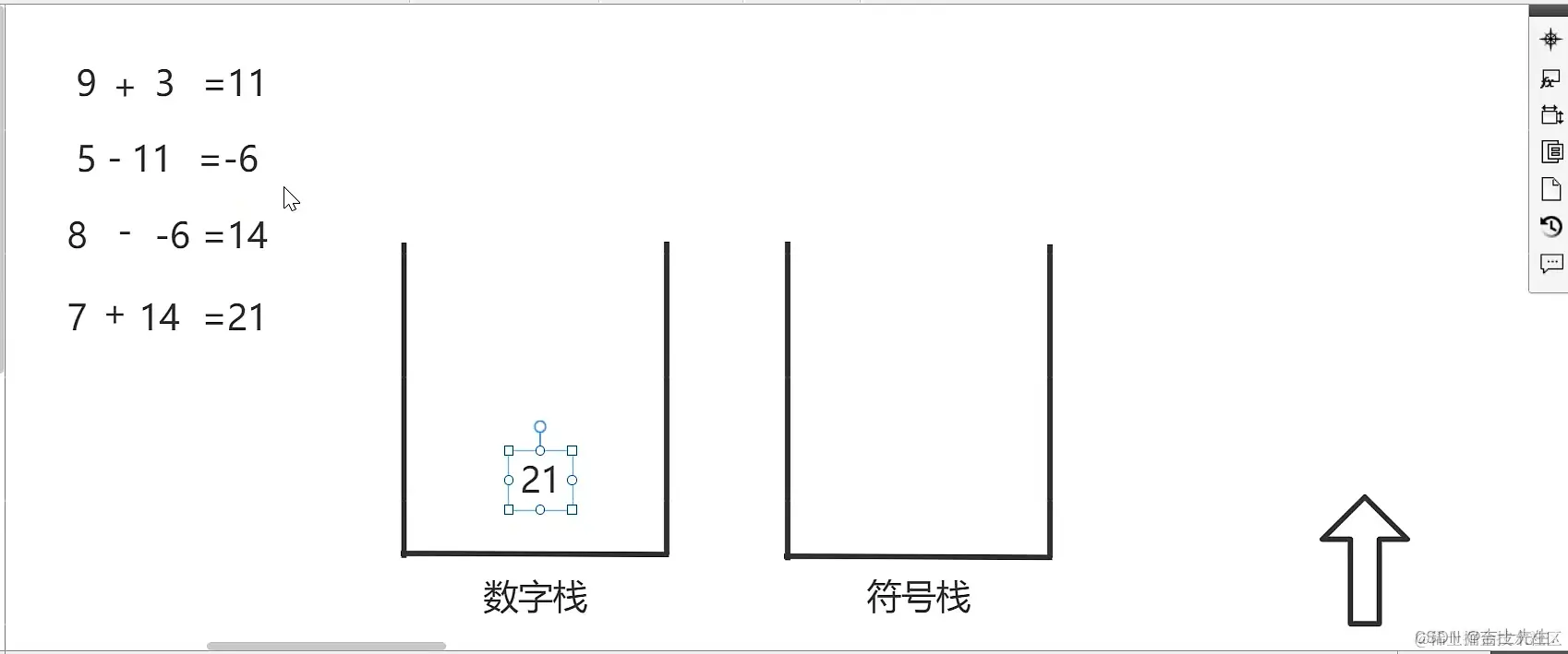 在这里插入图片描述