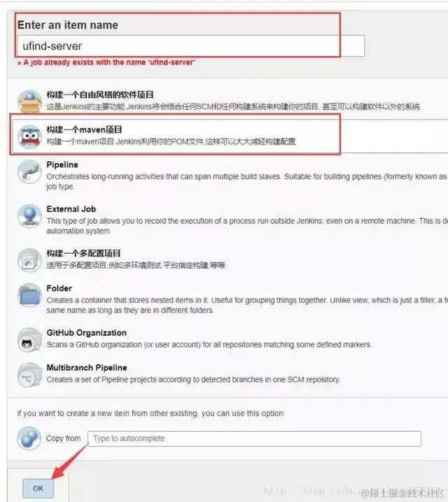 使用Jenkins配置SpringBoot的自由成长之路