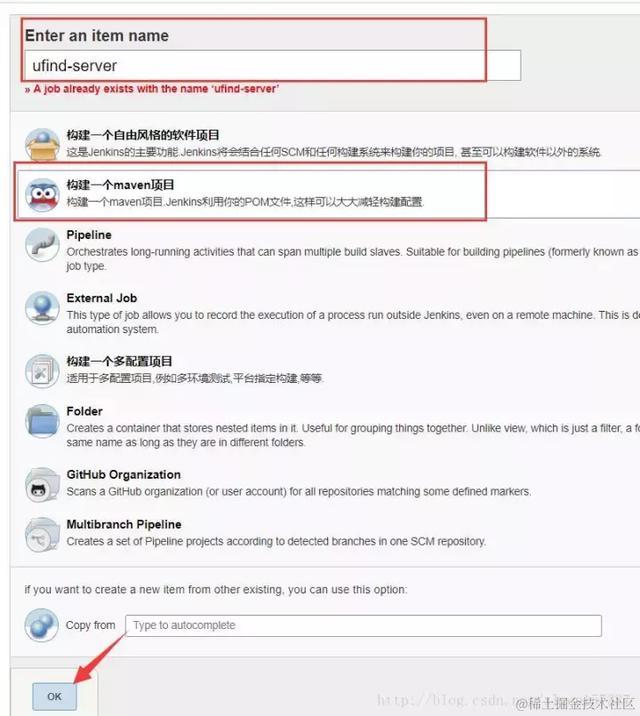 使用Jenkins配置SpringBoot的自由成长之路