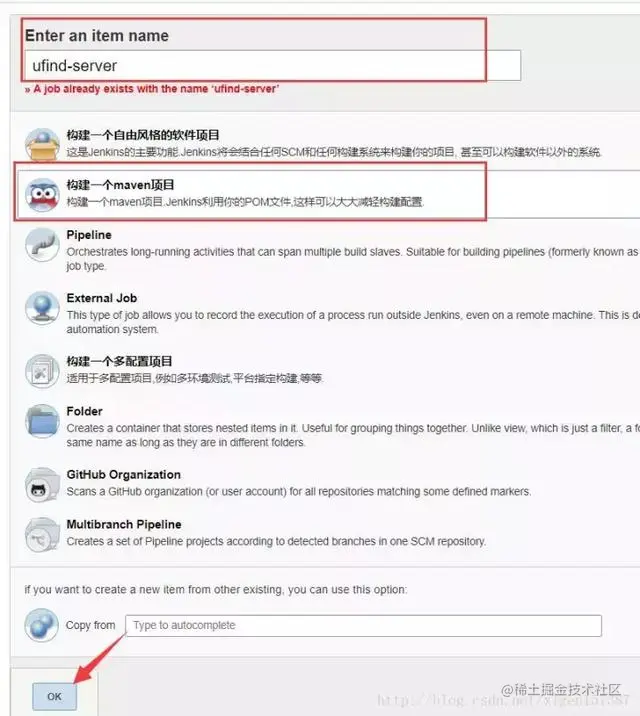 使用Jenkins配置SpringBoot的自由成长之路
