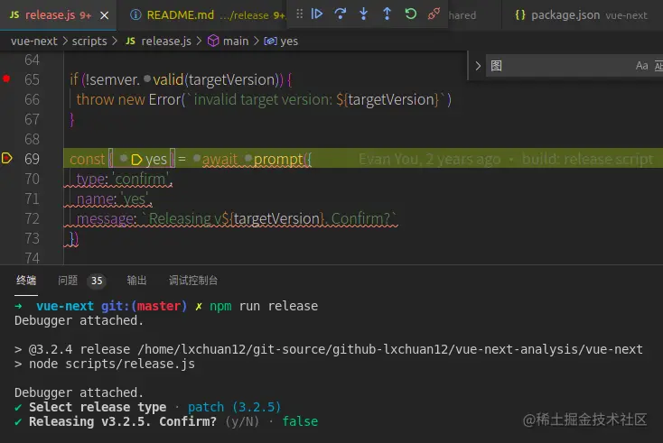 终端输入确认版本号