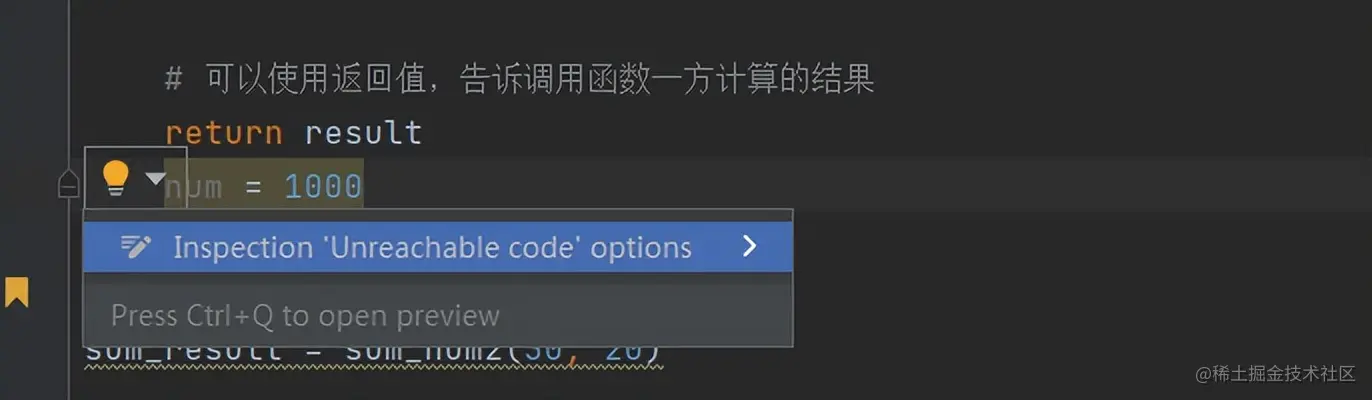 「Python」程序开发中的函数返回值、嵌套调用、执行结果