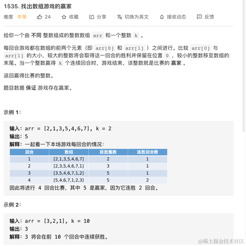 李白的手机于2021-01-22 13:43发布的图片