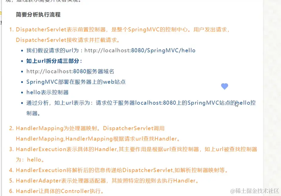 image-20200902110619532