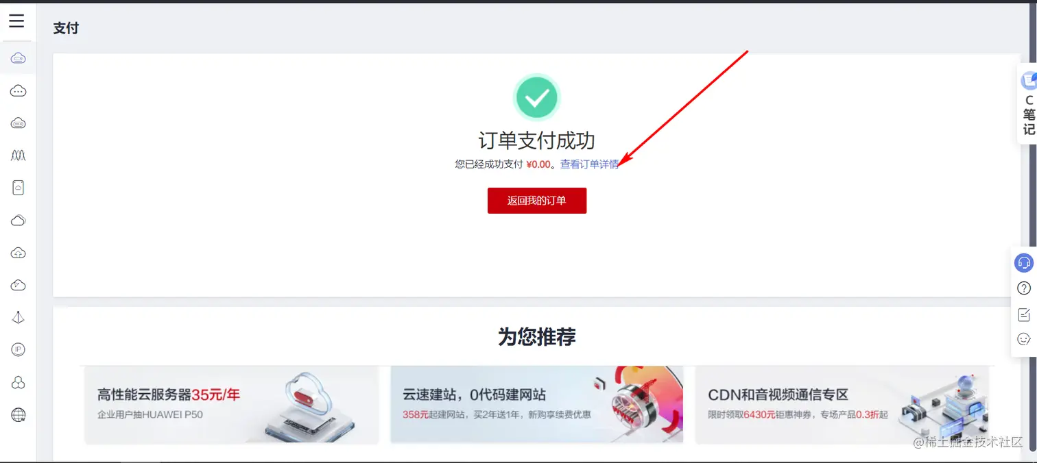 image-20220611131306457