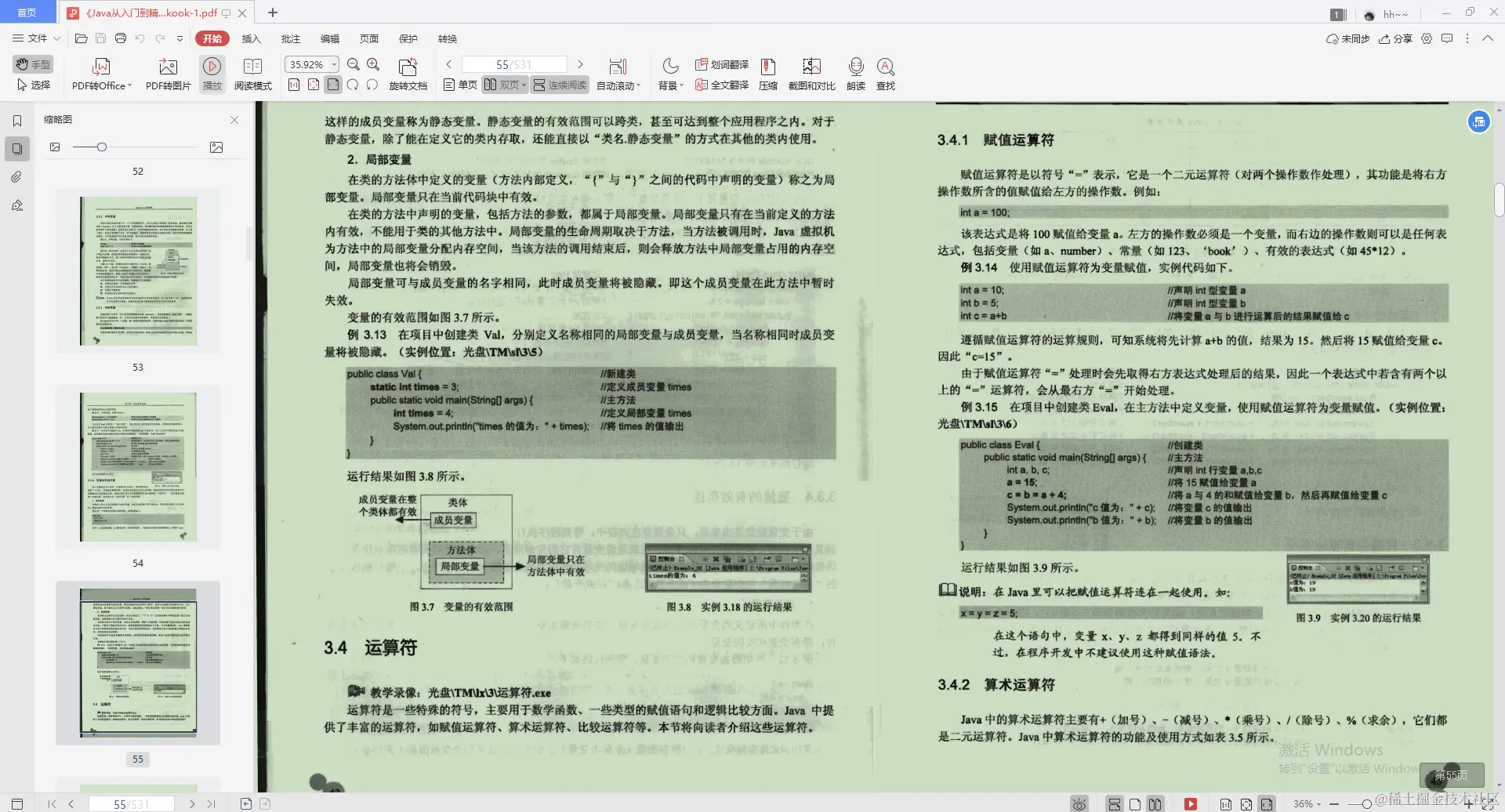Alibaba内部出品“Java初学者宝典”，让你就业没压力