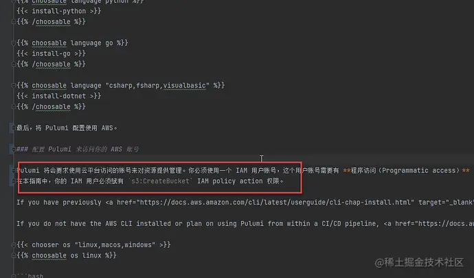 intellij-chinese-font-01