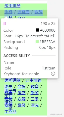 image-20210523140554678