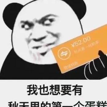 aligato_于2020-09-24 09:53发布的图片