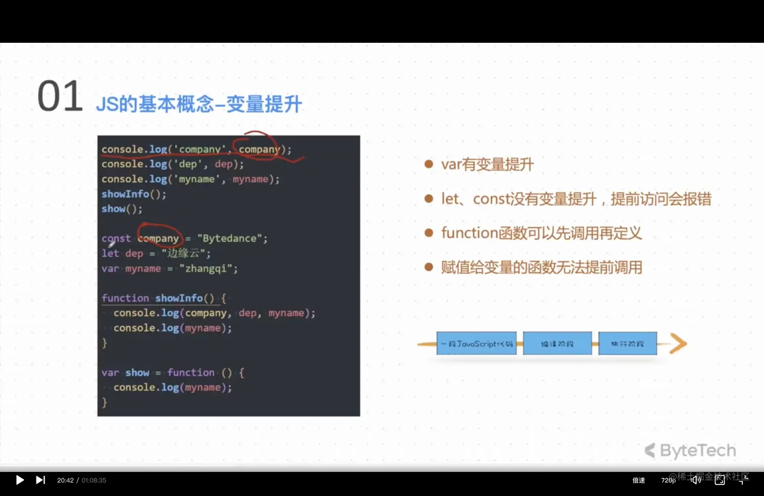 Screen Shot 2023-04-28 at 16.08.01.png
