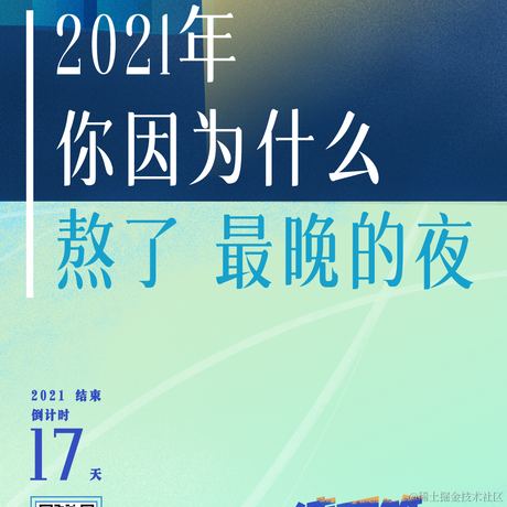 softSnow于2021-12-15 14:07发布的图片