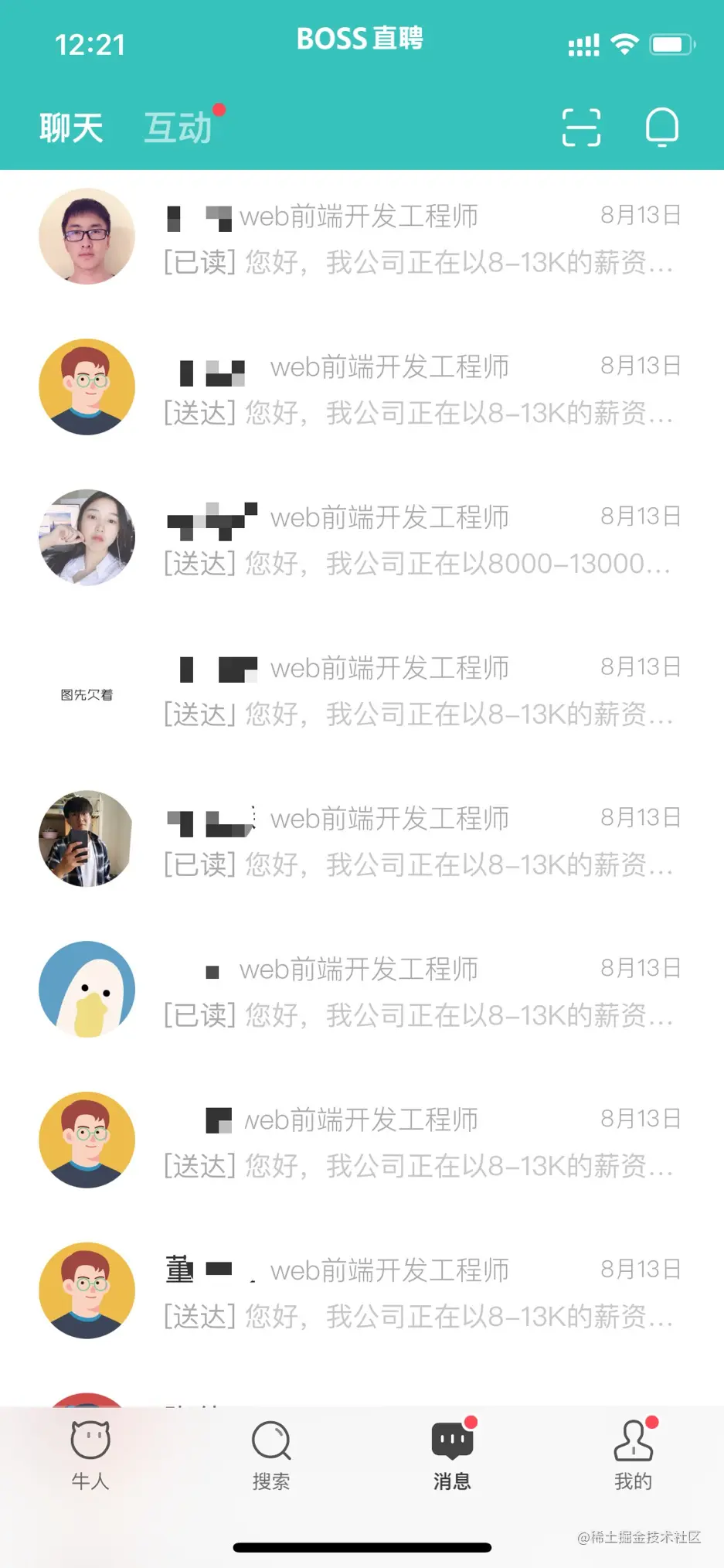 image-20210901130019323