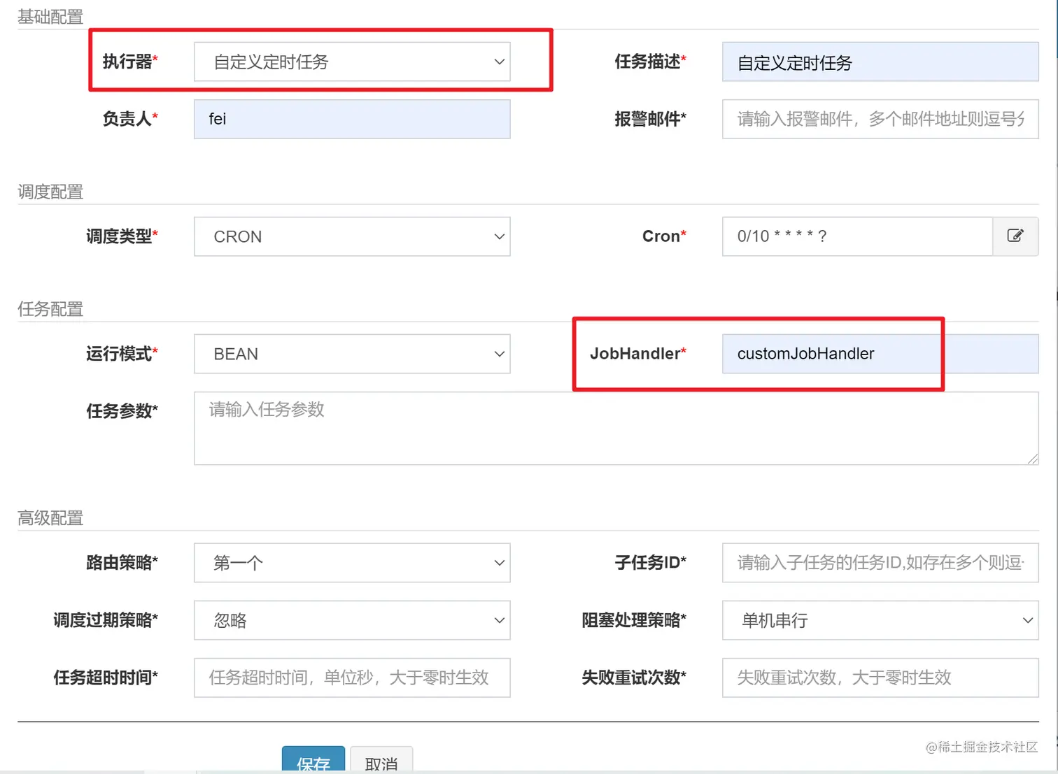 image-20210714080612937