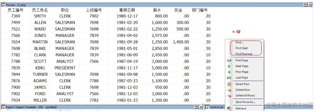 image-20230702152859447