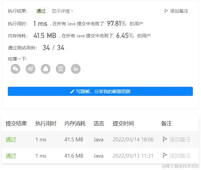 image-20220314180653453