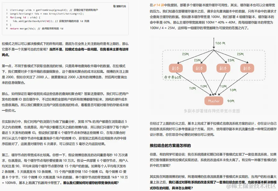 300多页阿里百亿级系统架构设计实录首公开