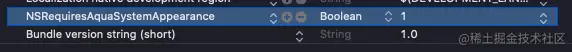 对'info.plist'文件的NSRequiresAquaSystemAppearance项设为YES后