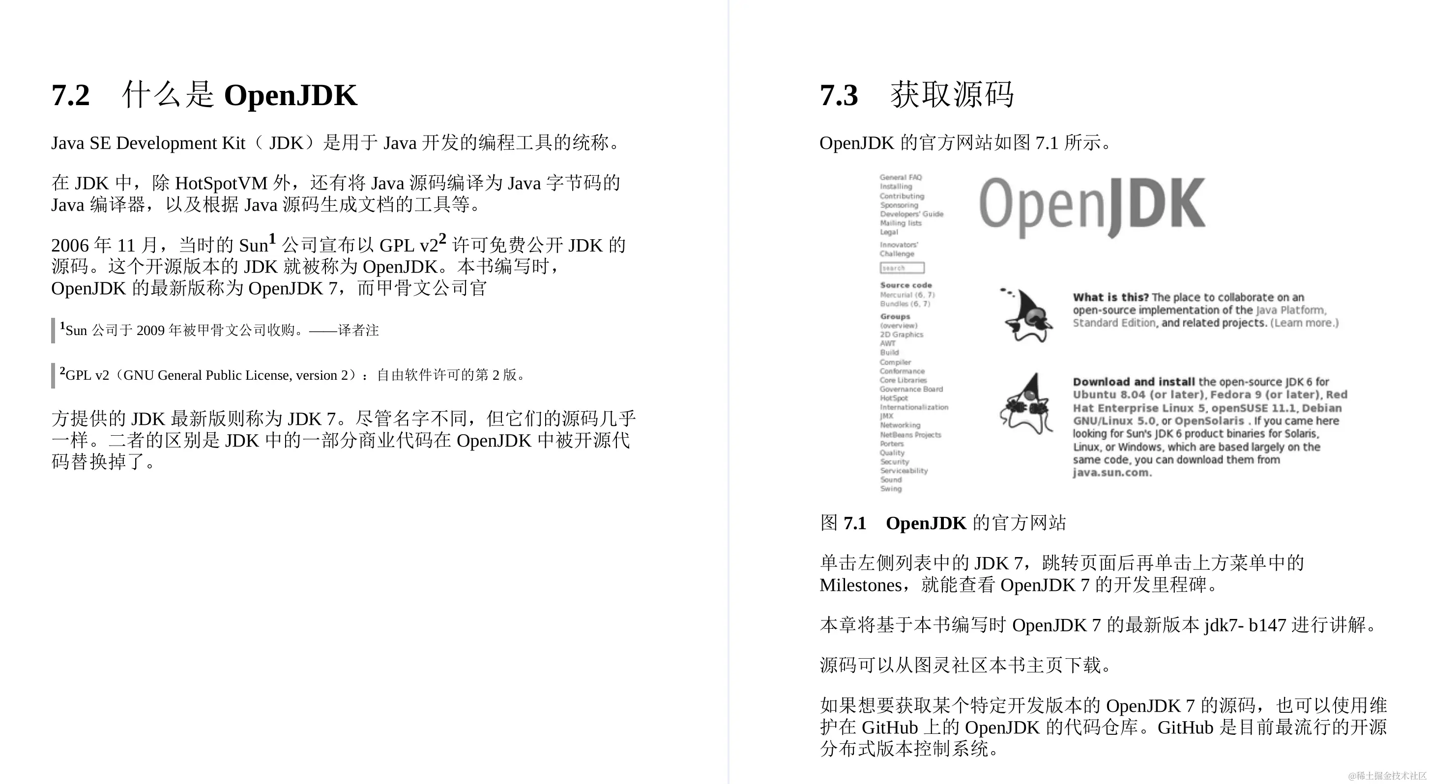 GitHub惊现！全网首份开源的深入理解JVMG1GC的算法与实现手册