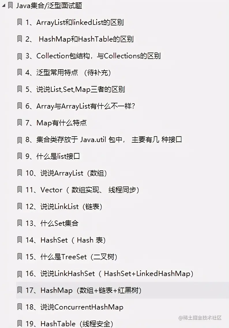 阿里大牛亲码1222道Java岗面试真题！（2021全彩版）