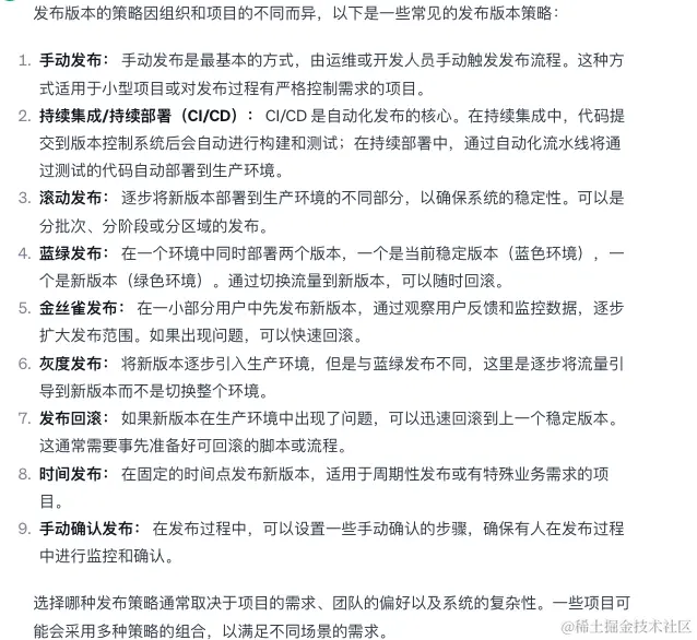 image-20240126130031656