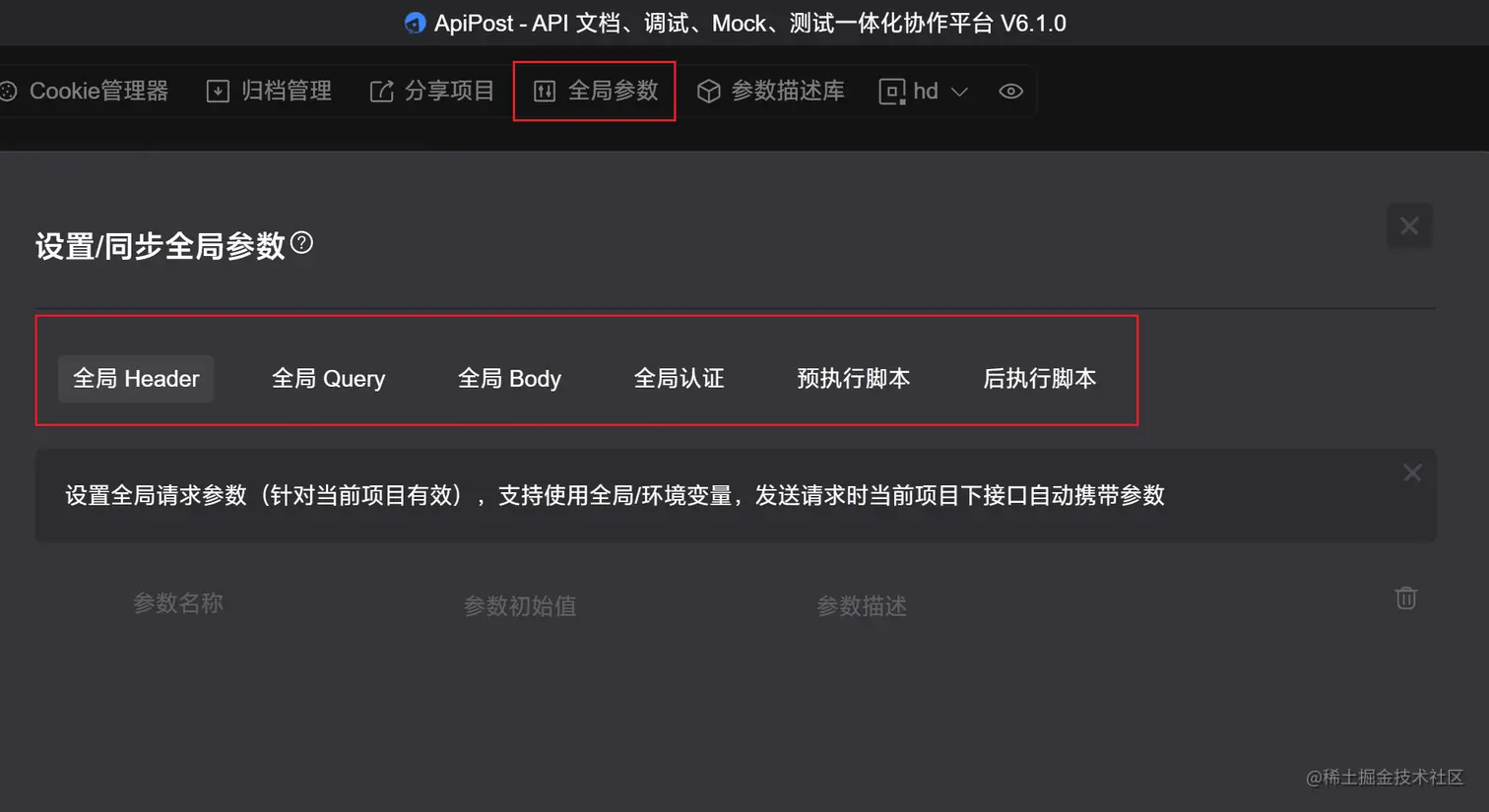 image-20220503230012139