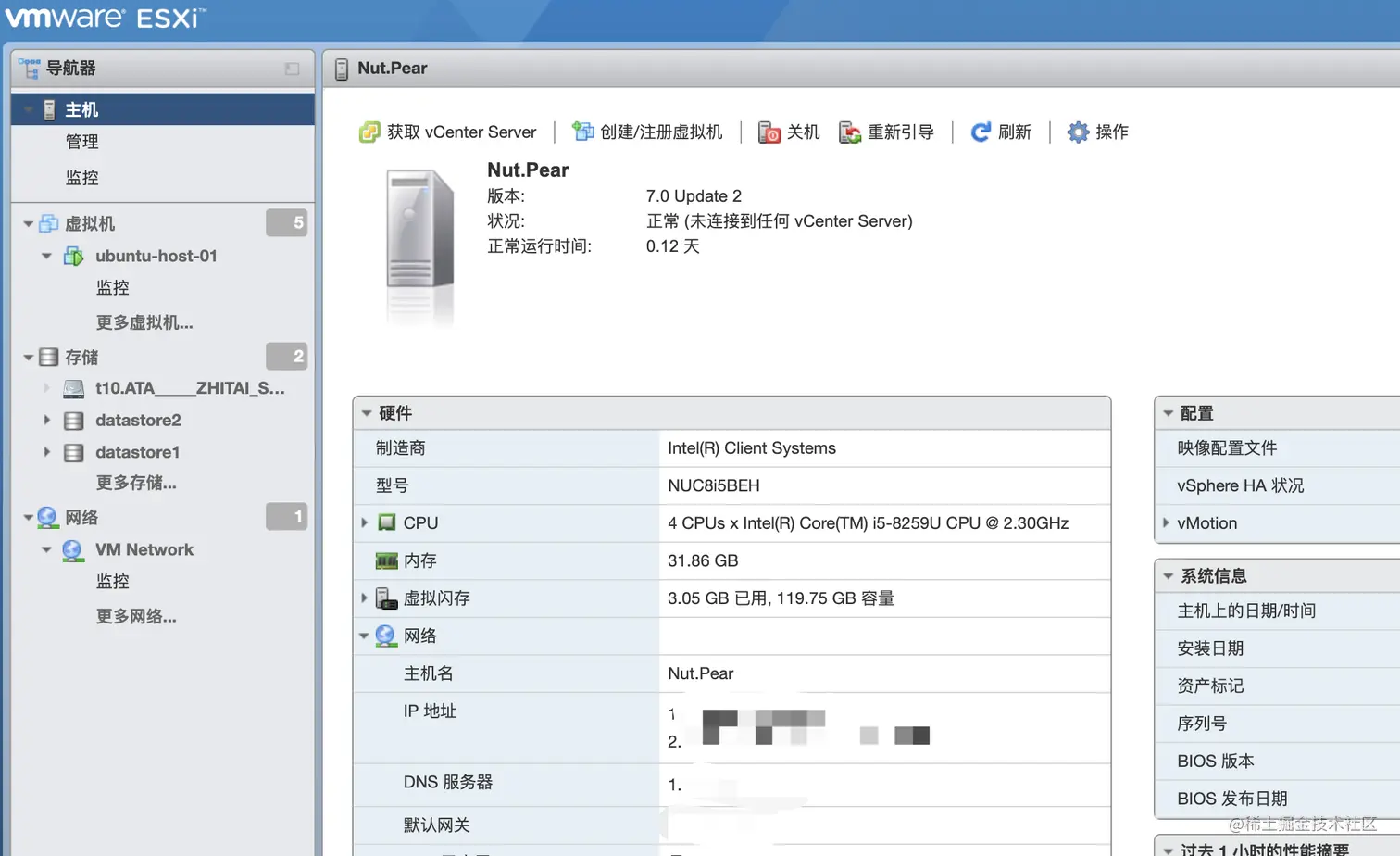 安装就绪后的 ESXi