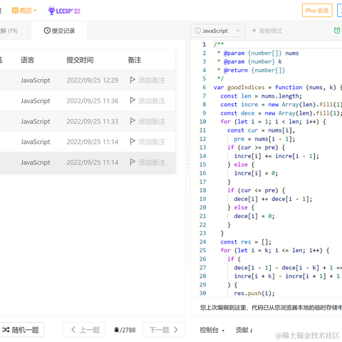 Constance于2022-09-25 18:07发布的图片