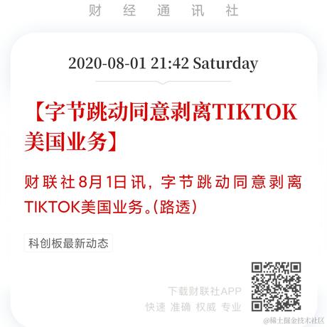 月铭泽于2020-08-01 22:27发布的图片