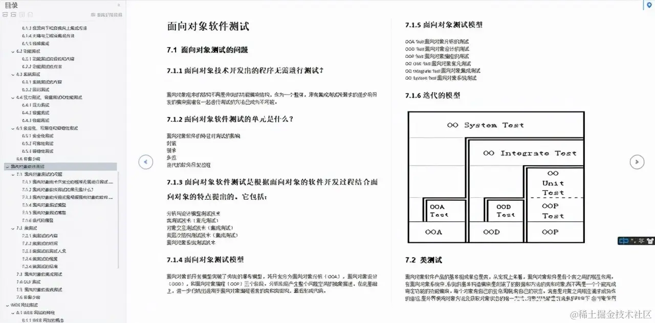 95后阿里测试晒出工资单：狠补了这个，真香
