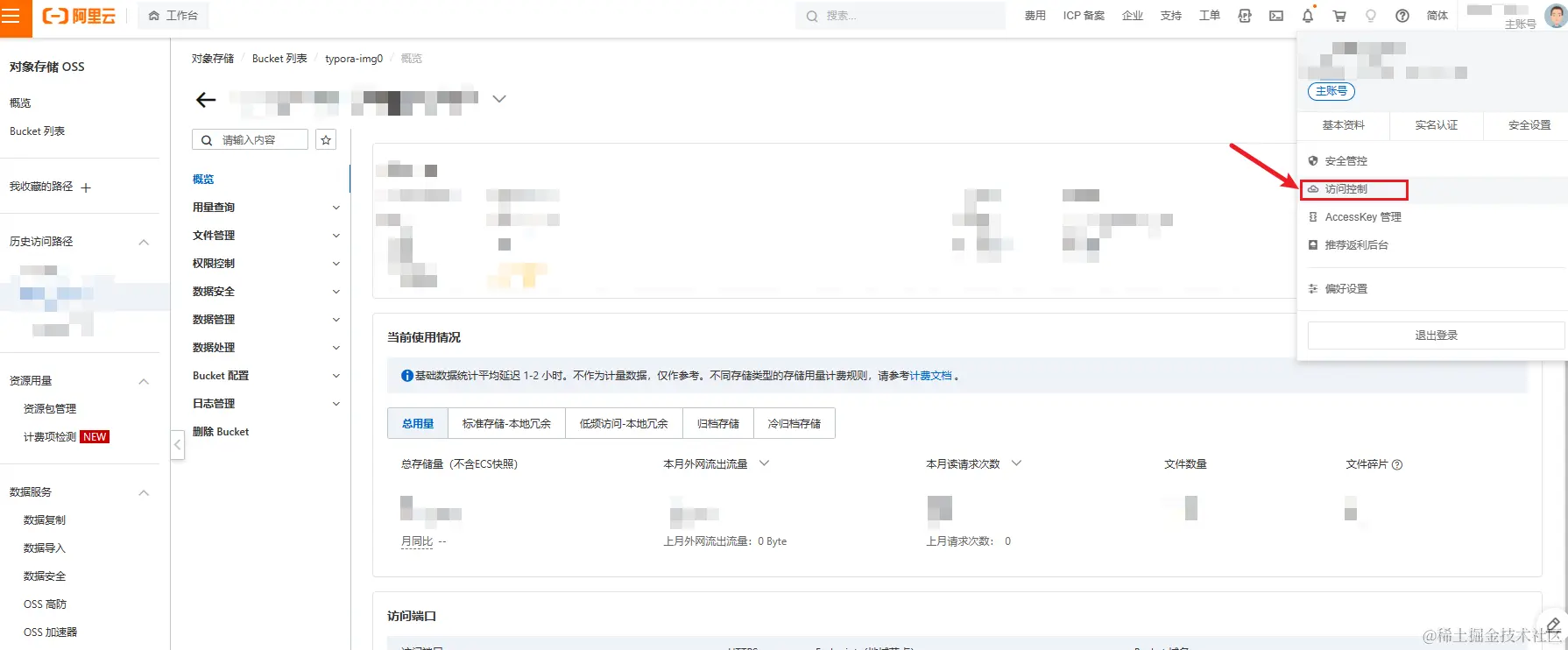 image-20230319160606789