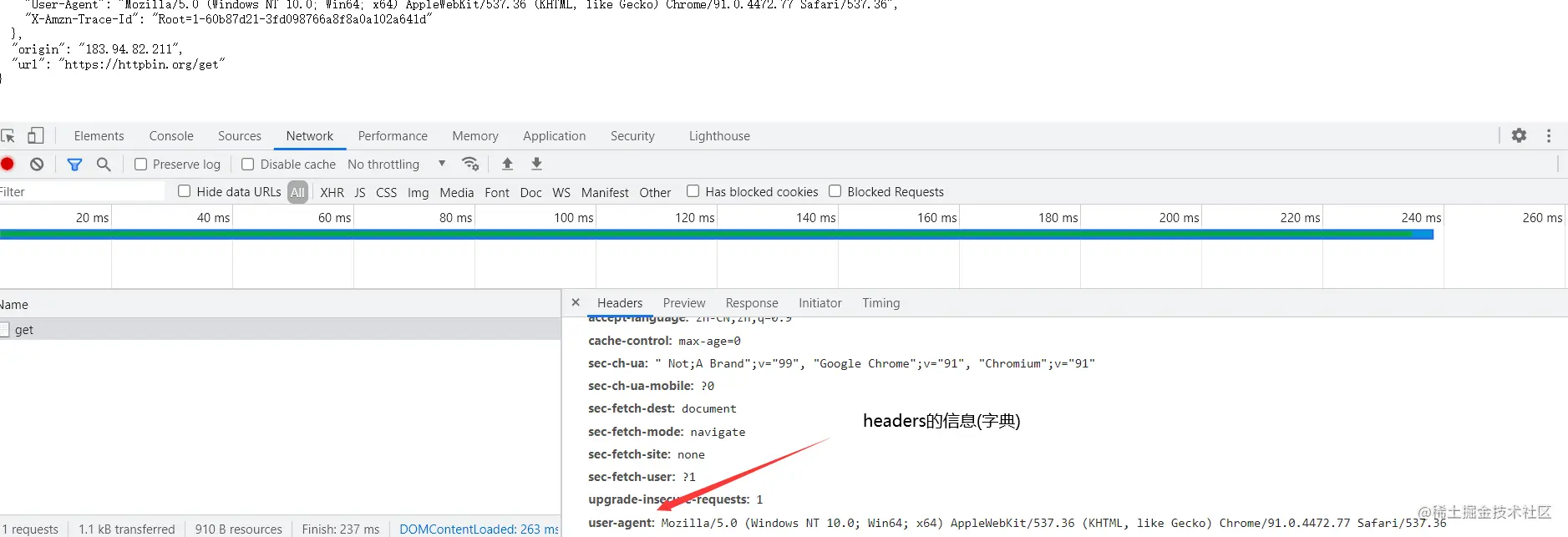 02Python爬虫–基本库的使用requests一、