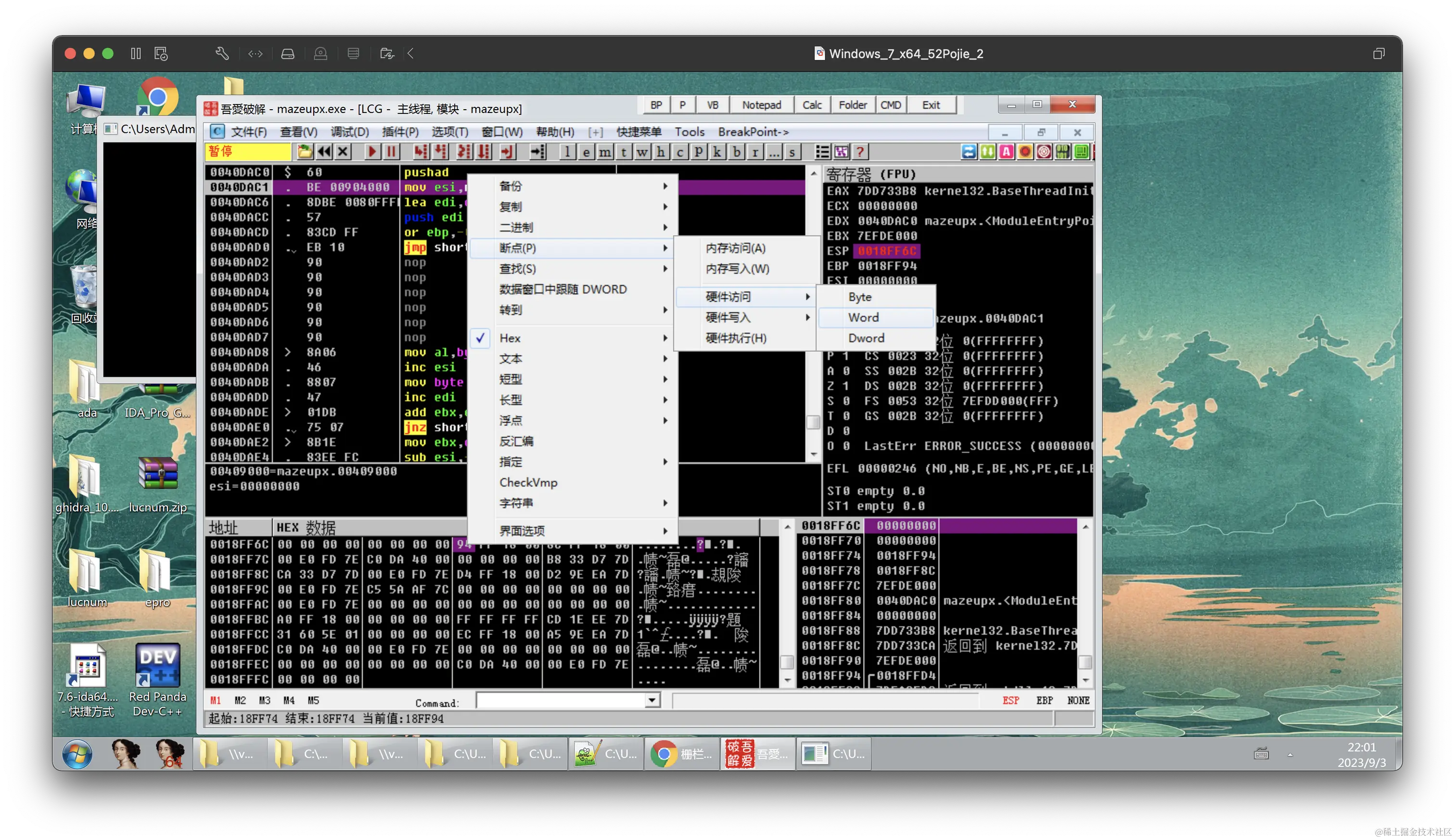 image-20230903220120363