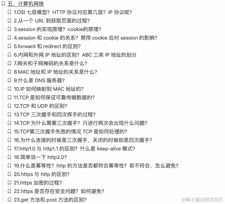 image-20240617191930771