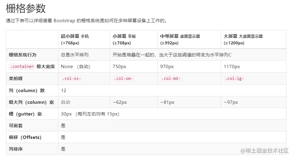 image-20200924231838614