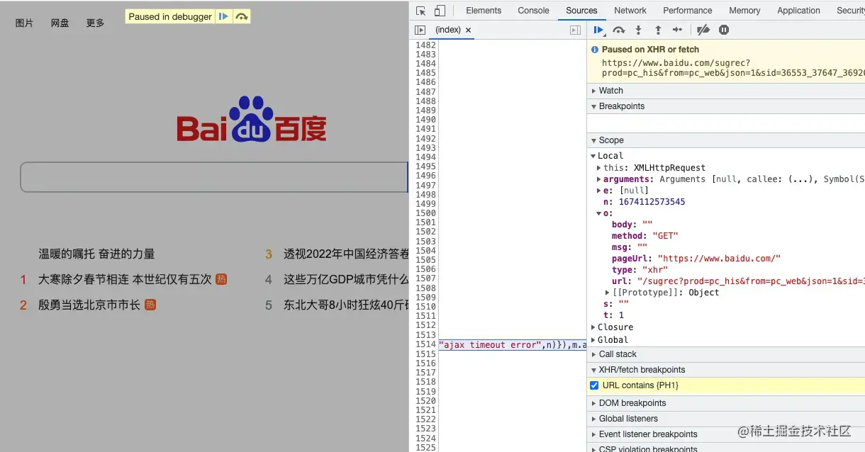 截屏2023-01-19 下午3.16.55.png
