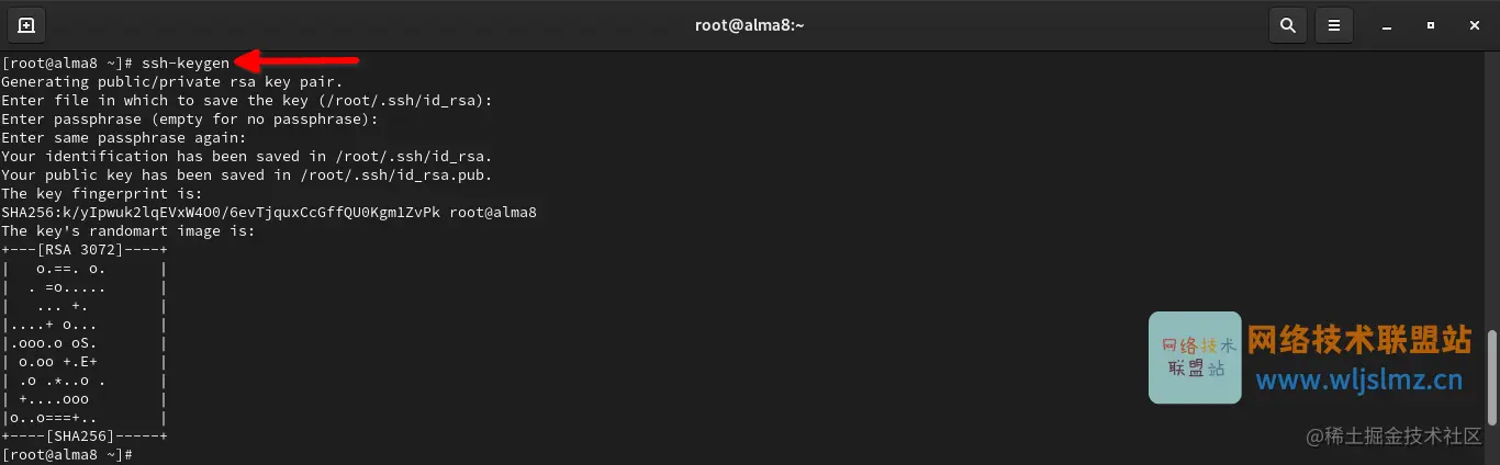 设置无密码 SSH 身份验证