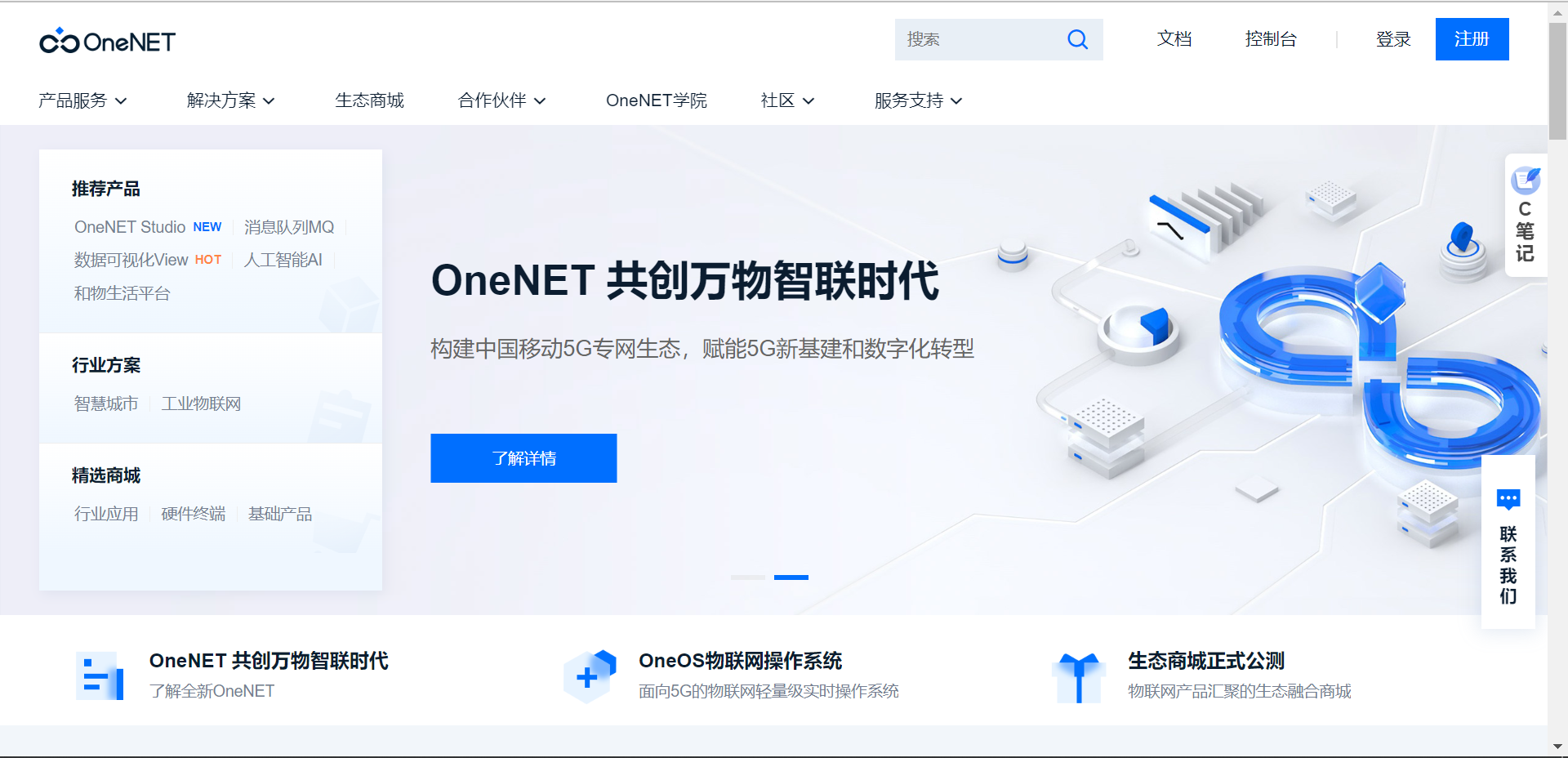  #打卡不停更#  基于OneNet平台设计的多节点温度采集系统-4G上云-鸿蒙开发者社区