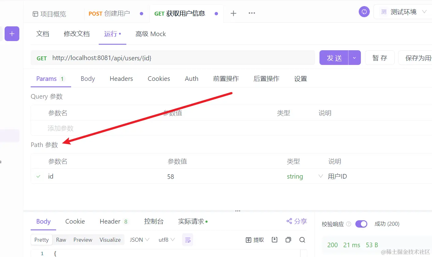 image-20240406111721340