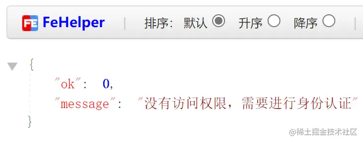 image-20211020224819074