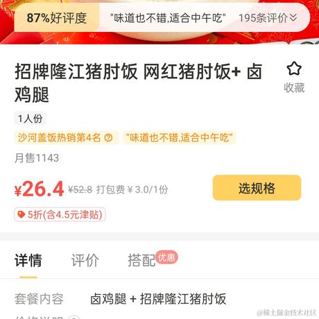 向晚雨骤于2022-11-16 17:42发布的图片