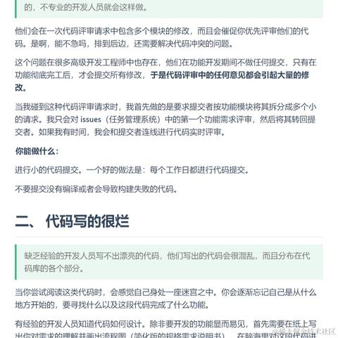 艾编程前端博客于2022-08-12 22:10发布的图片