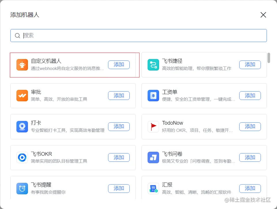 image-20220924175910622