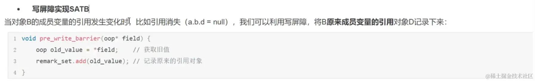 image-20221116234237296