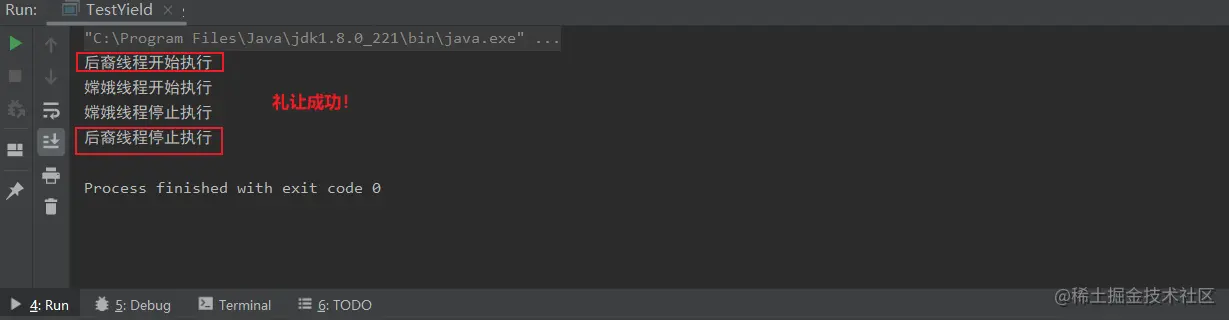 image-20200510092727581