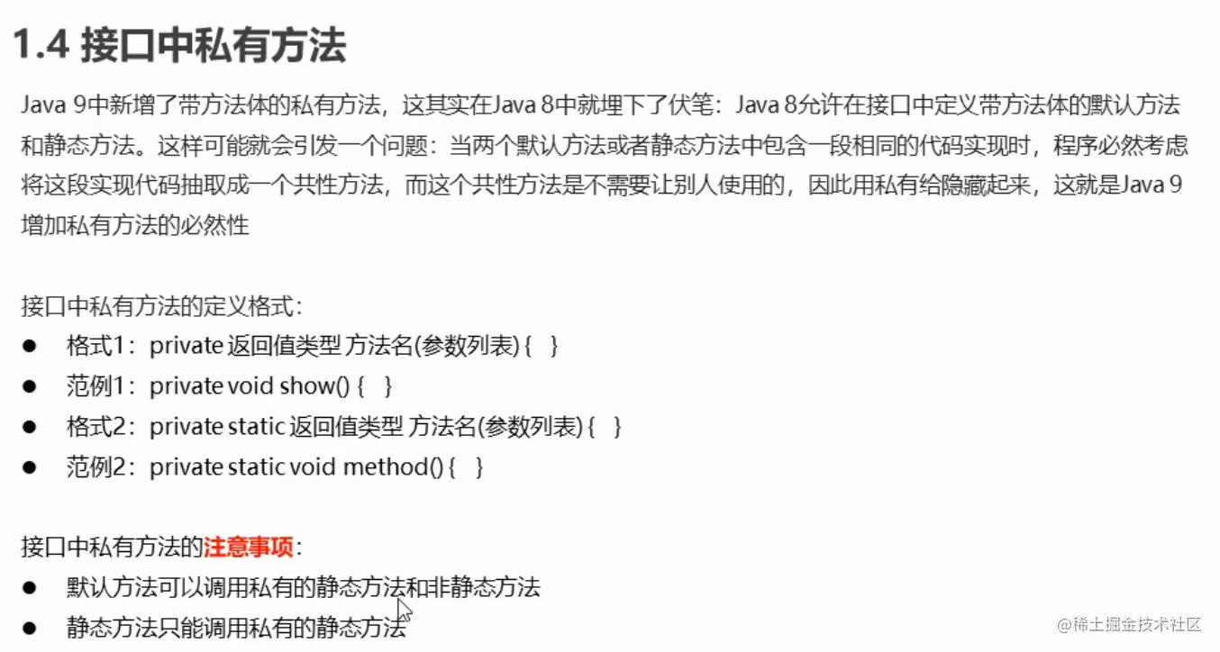 image-20211001193519058