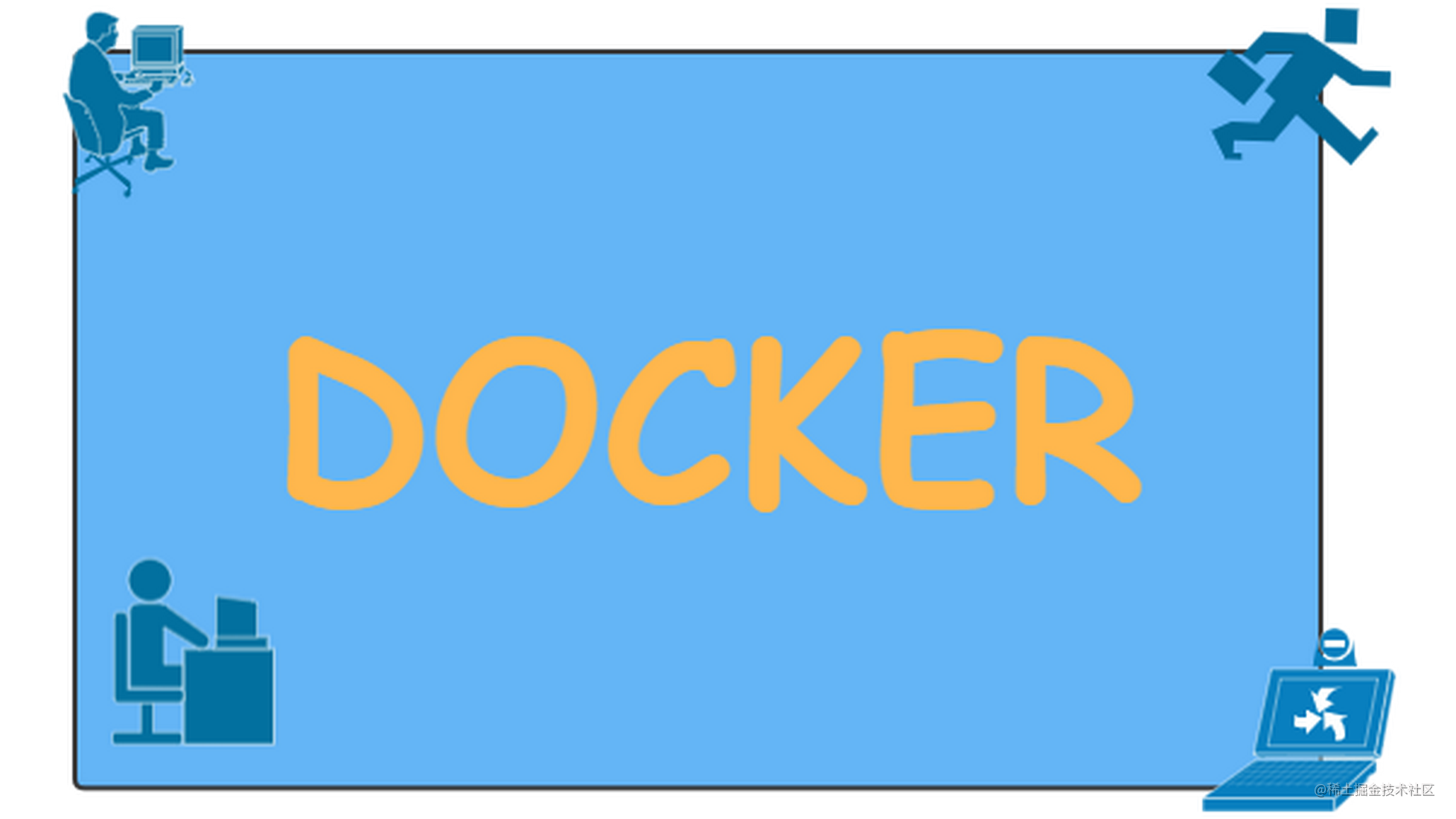 应用容器引擎docker(三)： docker安装nginx