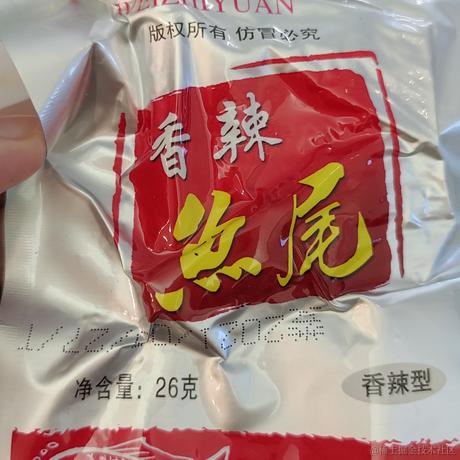 葱叶于2021-10-16 12:44发布的图片